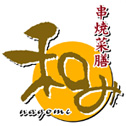 岩倉・春日井・扶桑 個室居酒屋【串焼菜膳　和み】