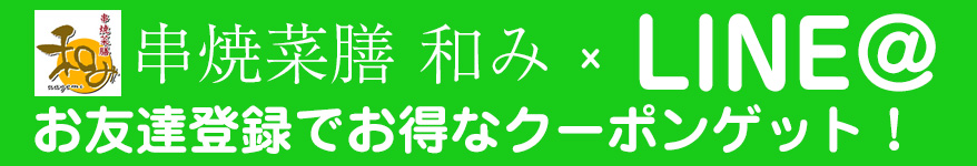 line