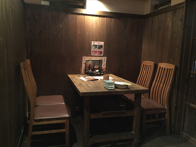 串焼菜膳和み　扶桑店