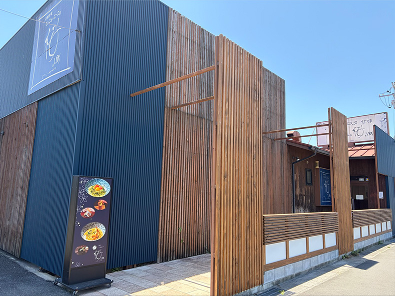 和み　桜小町 江南店