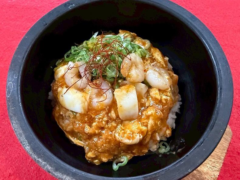 海老とイカのチリ玉あんかけ石焼