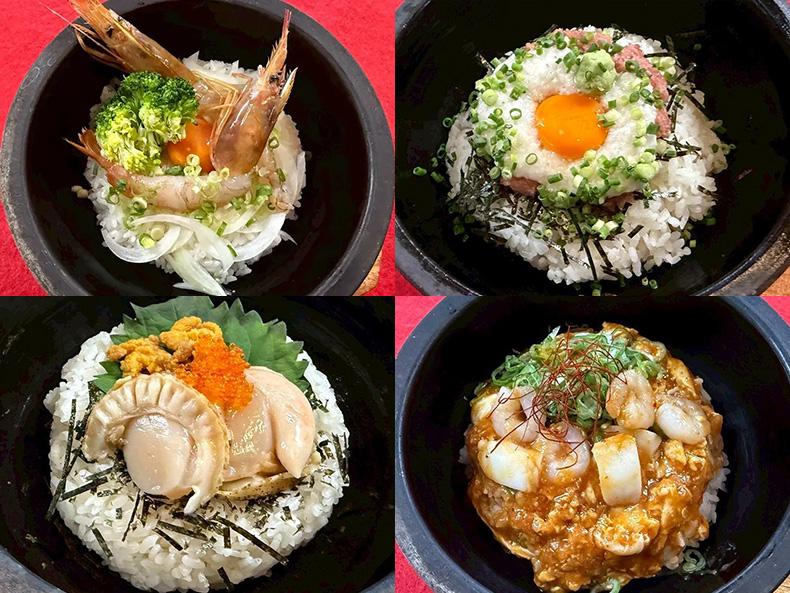 【扶桑店限定】お昼の石焼膳