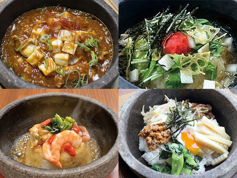【扶桑店限定】お昼の石焼膳