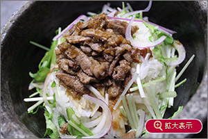 牛肉の細切りと水菜の石焼