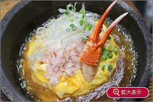 カニと玉子の石焼あんかけ膳
